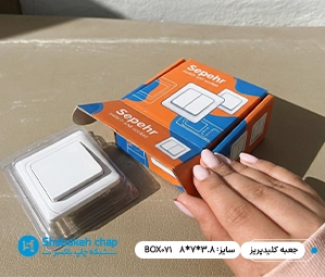 سفارش کارتن پریز و کلید برق