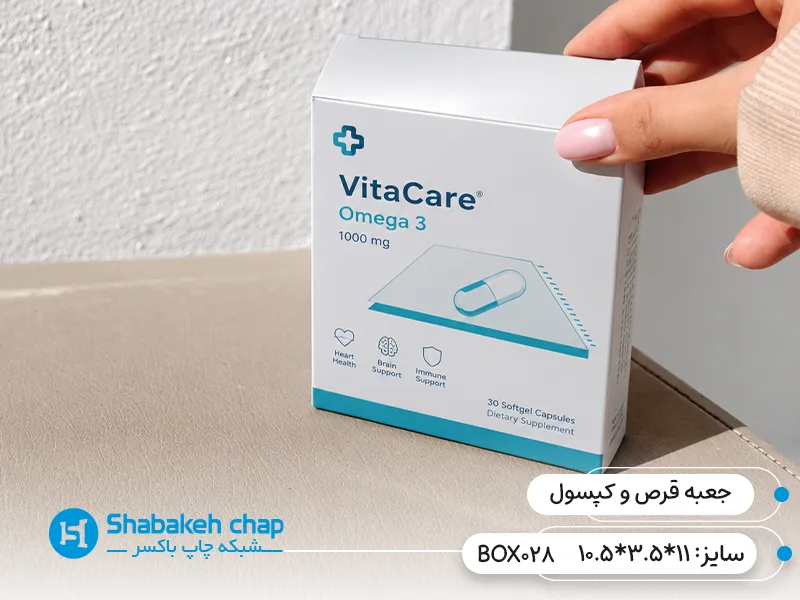 ساخت جعبه قرص و دارو و کپسول
