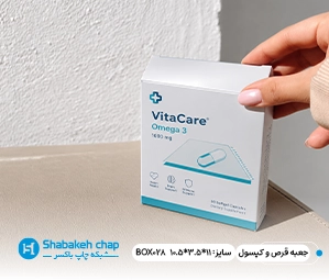 ساخت جعبه قرص و دارو و کپسول