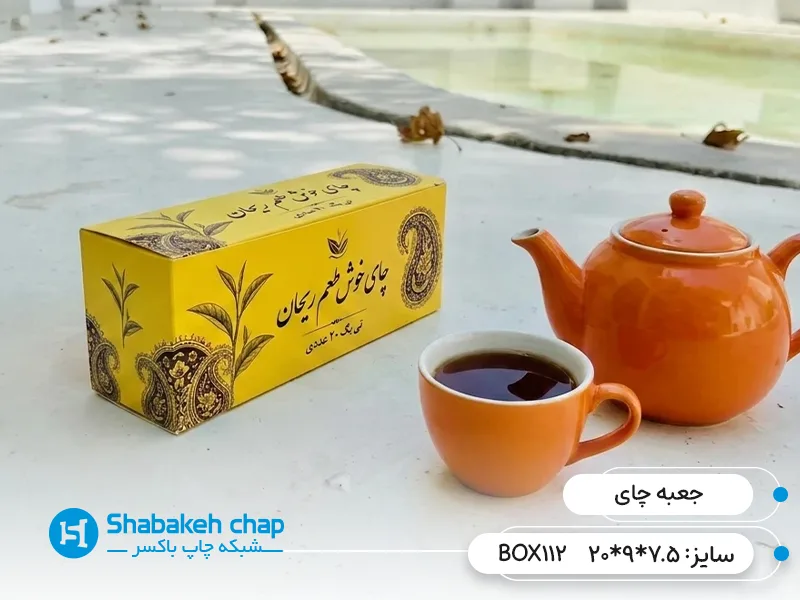 چاپ جعبه چای کیسه ای و نپتون