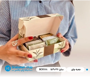 چاپ پاکت و جعبه بسته بندی دمنوش و چای