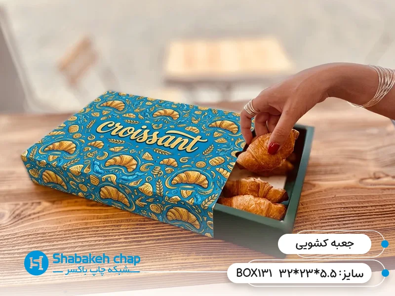 چاپ جعبه و بسته بندی کشویی
