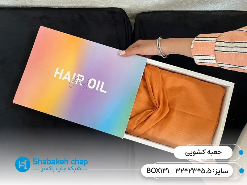 طراحی بسته بندی خاص کشویی