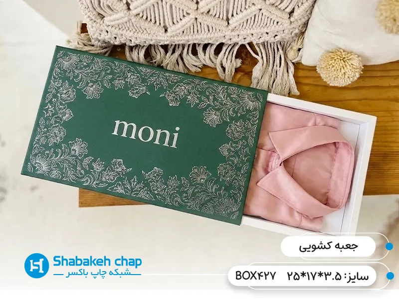 ساخت جعبه کشویی با قالب اختصاصی