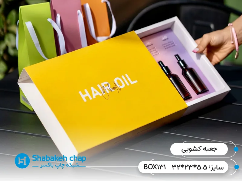 چاپ جعبه و بسته بندی کشویی