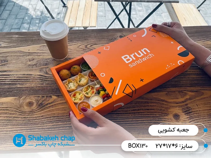 چاپ جعبه کشویی شیرینی و مواد غذایی