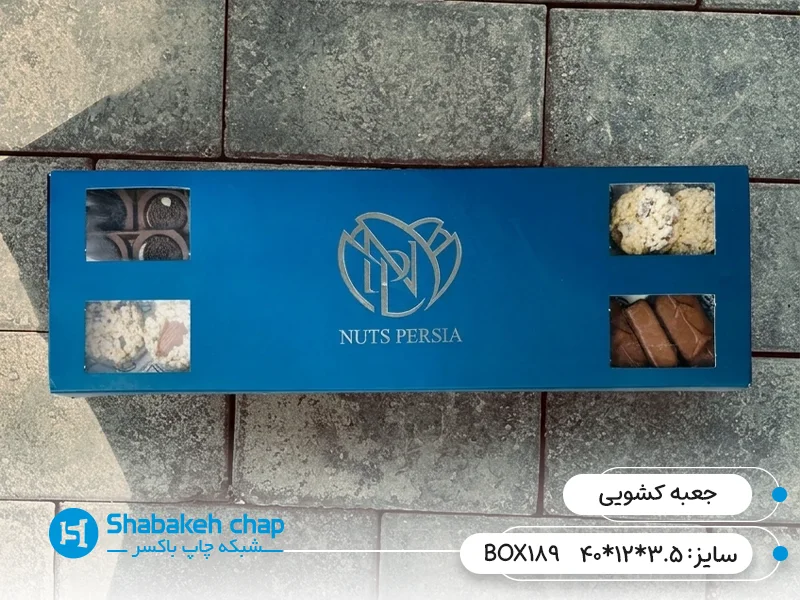 طراحی و چاپ جعبه کشویی مستطیلی