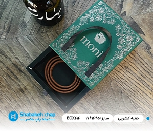 چاپ جعبه کشویی باکس دار