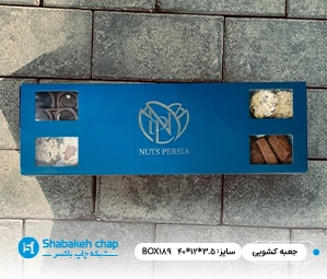 طراحی و چاپ جعبه کشویی مستطیلی