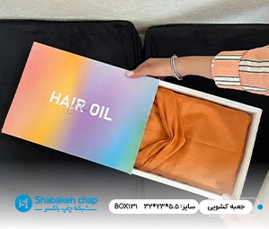 طراحی بسته بندی خاص کشویی