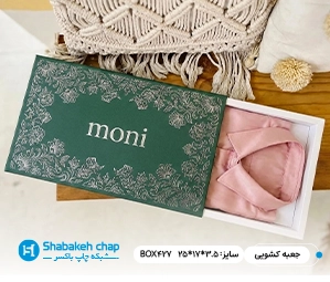 ساخت جعبه کشویی با قالب اختصاصی