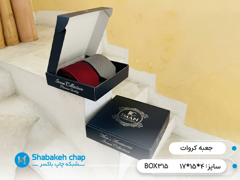 طراحی و چاپ بسته بندی کروات و پاپیون