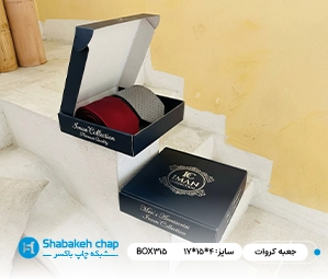 طراحی و چاپ بسته بندی کروات و پاپیون