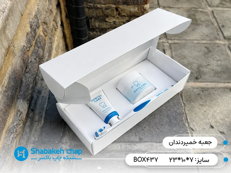 ساخت جعبه مقوایی و بسته بندی خمیر دندان