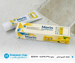 طراحی جعبه و بسته بندی بهداشتی خمیر دندان
