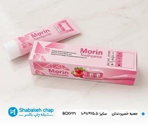 طراحی جعبه خمیر دندان اختصاصی