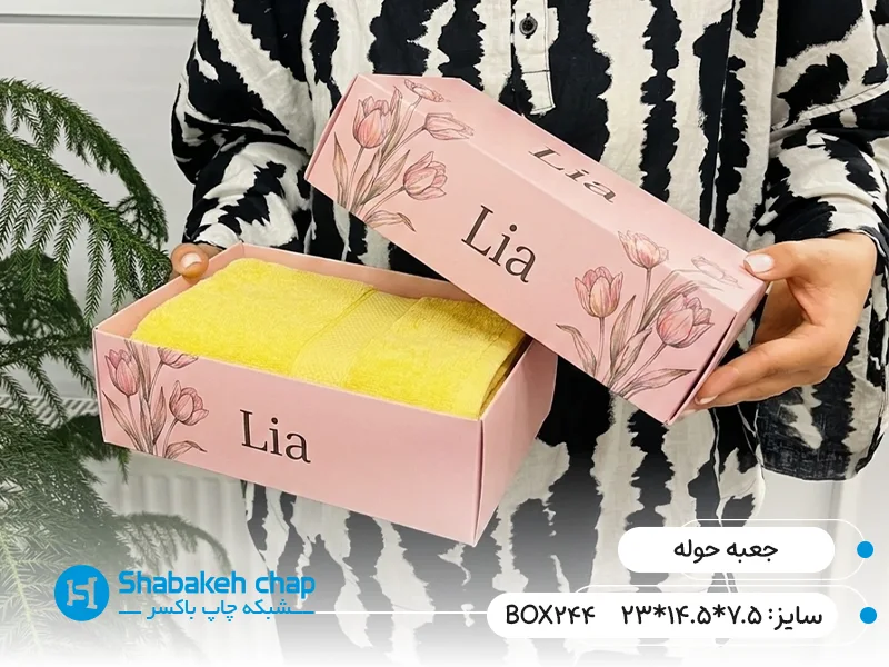 بسته بندی حوله خشک کن