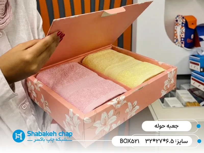 بسته بندی حوله یکبار مصرف