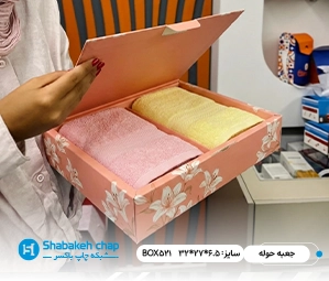 بسته بندی حوله یکبار مصرف