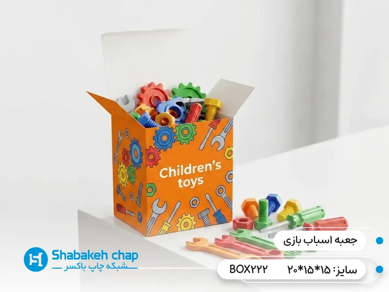 چاپ بسته بندی اسباب بازی