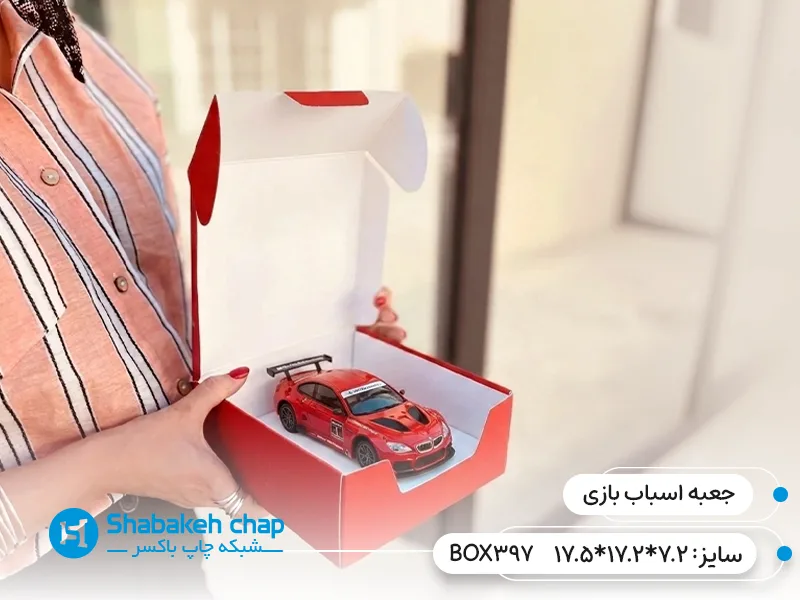 چاپ جعبه جای اسباب بازی