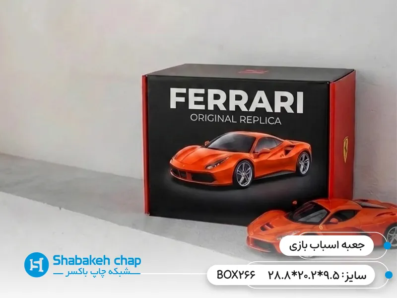 چاپ جعبه اسباب بازی بزرگ