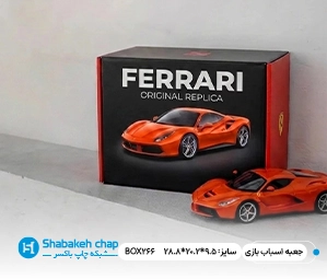 چاپ جعبه اسباب بازی بزرگ