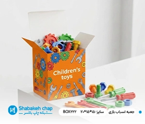 چاپ بسته بندی اسباب بازی