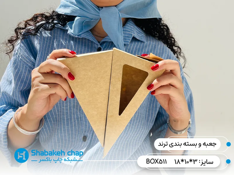 چاپ جعبه و بسته بندی ترند