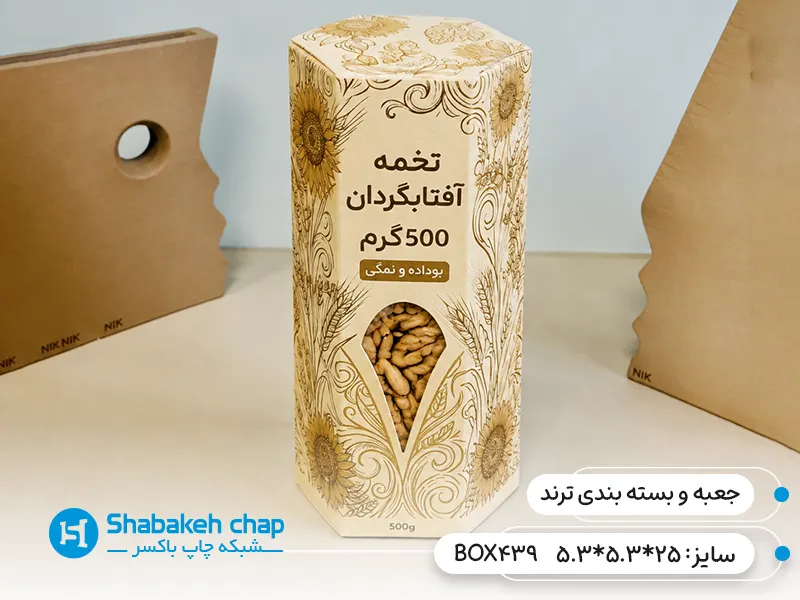 چاپ جعبه و بسته بندی ترند