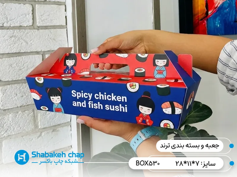 چاپ جعبه و بسته بندی ترند