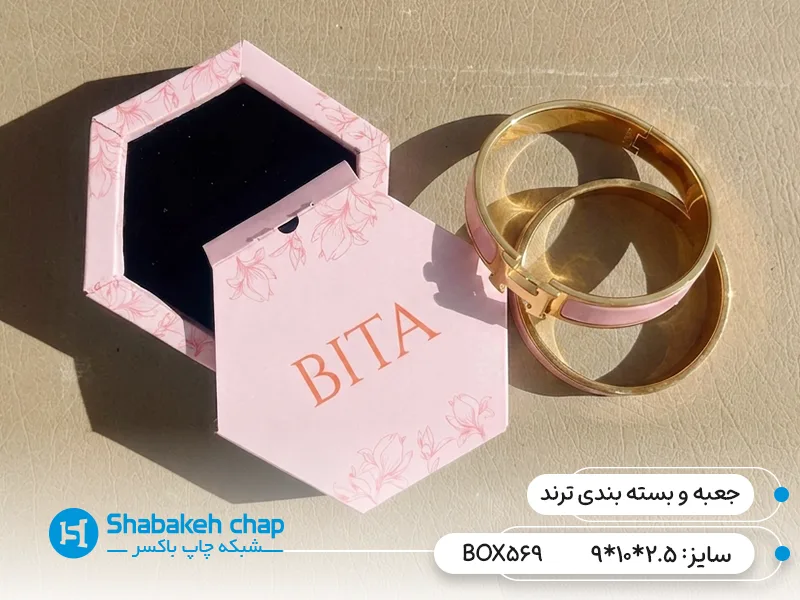 ایده چاپ جعبه و بسته بندی ترند