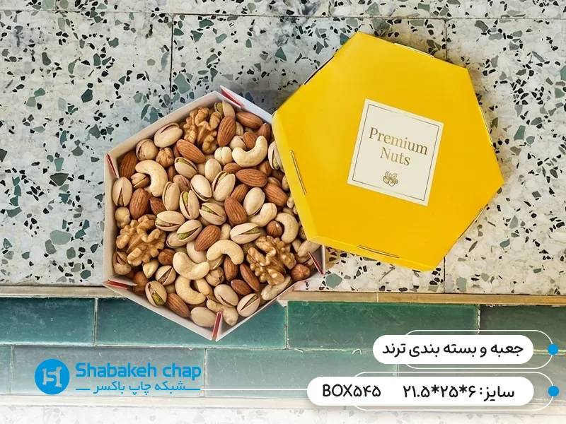 چاپ جعبه و بسته بندی ترند
