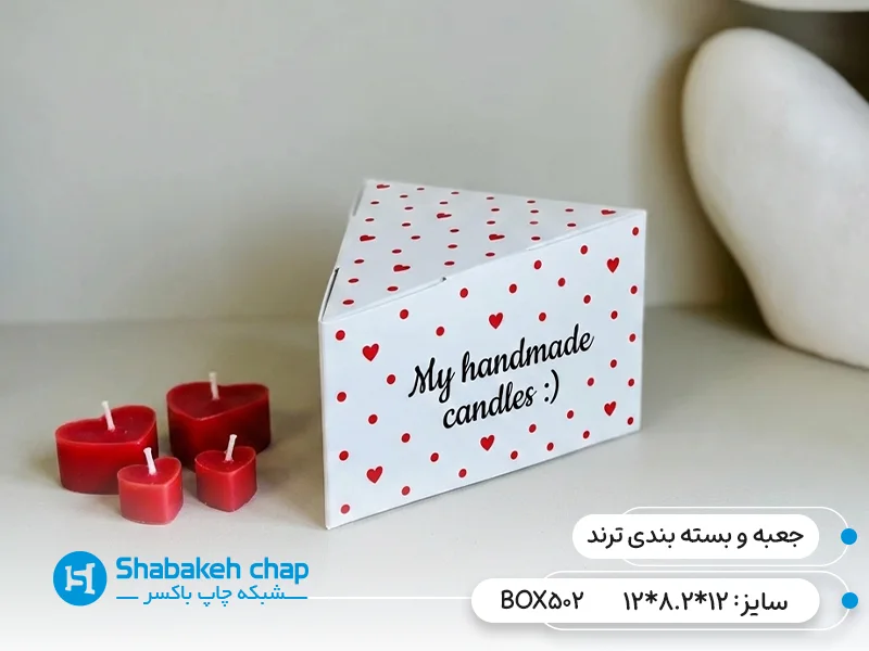 چاپ جعبه و بسته بندی ترند