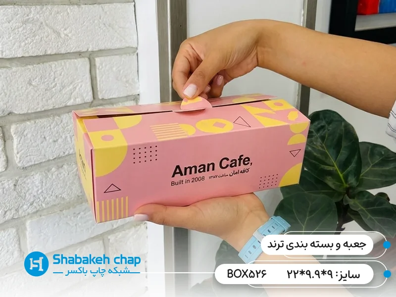 چاپ جعبه و بسته بندی ترند