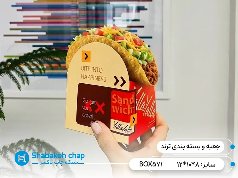 چاپ جعبه و بسته بندی ترند