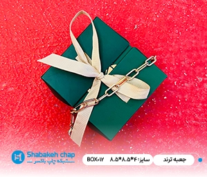 چاپ جعبه و بسته بندی ترند