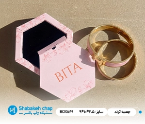 ایده چاپ جعبه و بسته بندی ترند
