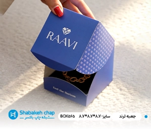 چاپ جعبه و بسته بندی ترند
