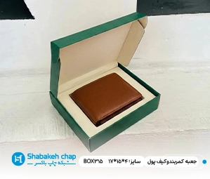 چاپ جعبه کمربند و کیف پول مردانه