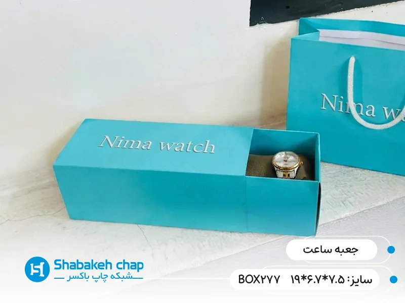 تولیدی جعبه ساعت