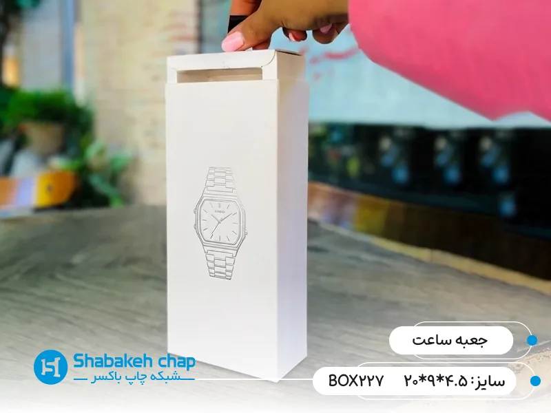 چاپ جعبه ساعت در ظهیرالاسلام تهران