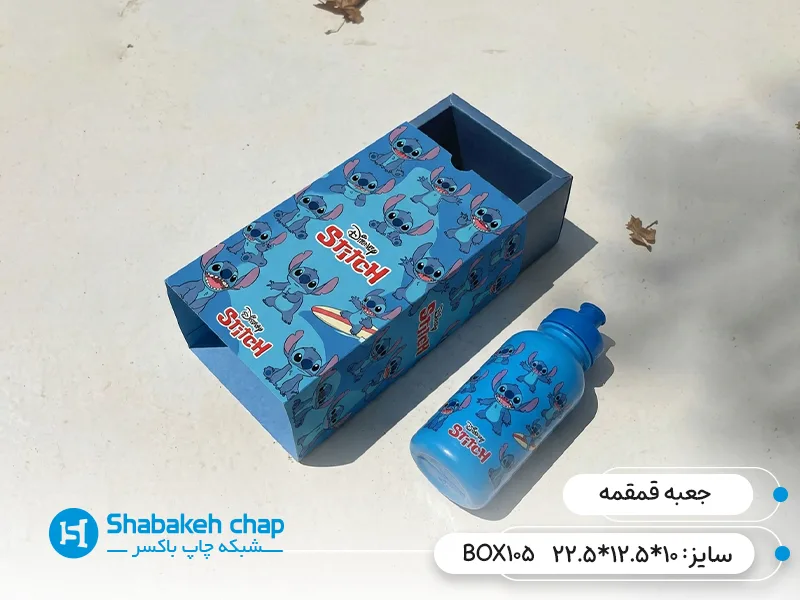 چاپ افست جعبه خاص قمقمه