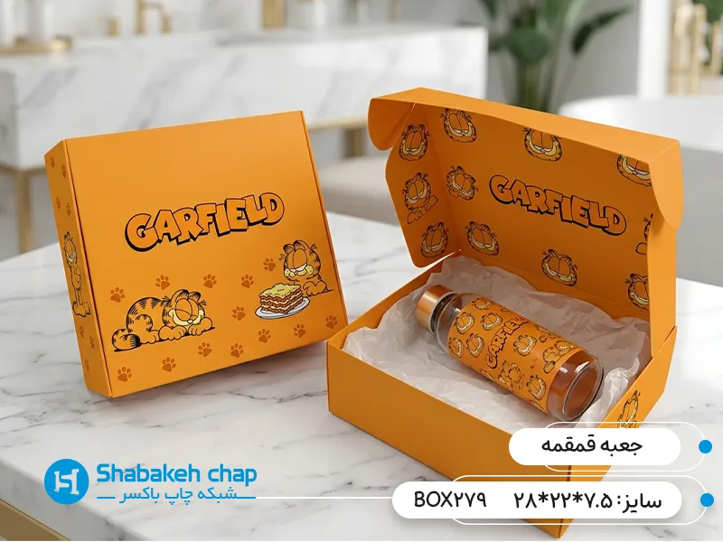 ساخت جعبه اختصاصی برای قمقمه
