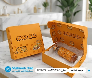 ساخت جعبه اختصاصی برای قمقمه