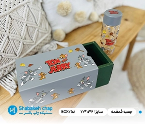 چاپ انواع جعبه قمقمه در شبکه چاپ باکسر
