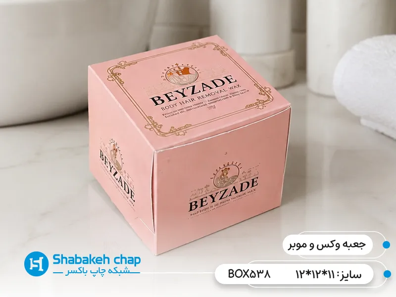 چاپ جعبه بسته بندی انواع وکس و موبر