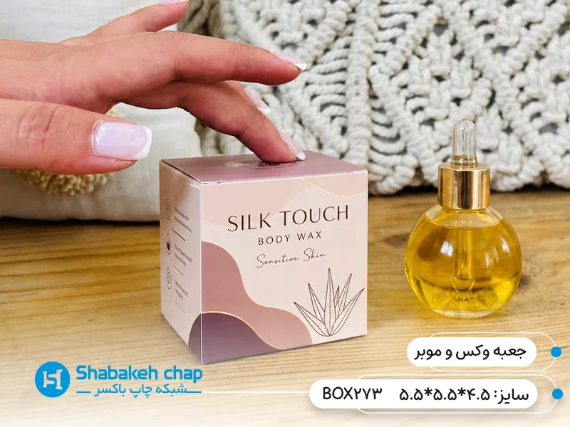 طراحی و چاپ جعبه و بسته بندی انواع وکس و موبر