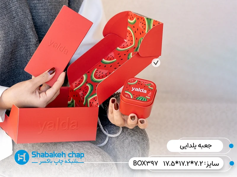 چاپ بسته بندی و پک یلدا در شبکه چاپ باکسر
