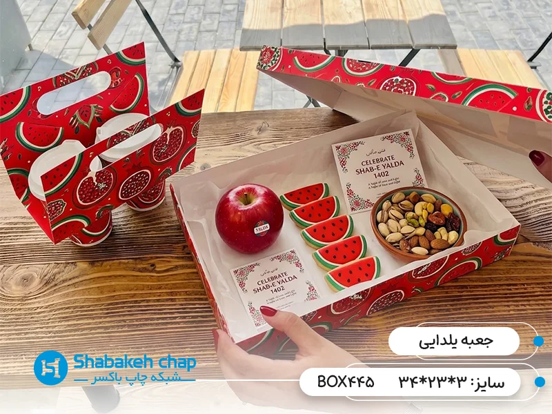 ساخت جعبه و بسته بندی محصولات یلدایی